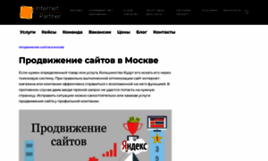Prodvizhenie-sajtov15.ru thumbnail