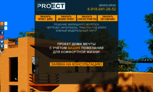 Proect-doma.ru thumbnail