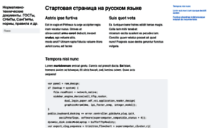 Proekt-gaz.complexdoc.ru thumbnail