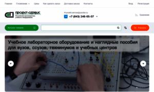 Proekt-service.com thumbnail