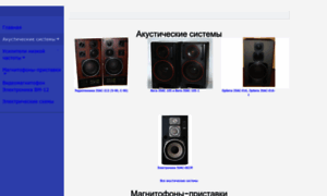 Proelectr.ru thumbnail