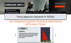 Proem-rezka.ru thumbnail