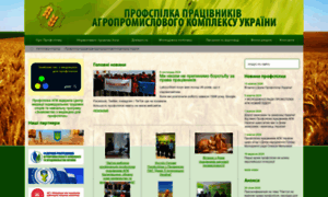 Profapk.org.ua thumbnail