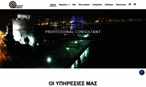 Profconsultant.gr thumbnail