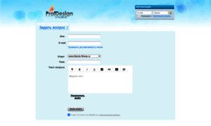 Profdesign.support-desk.ru thumbnail