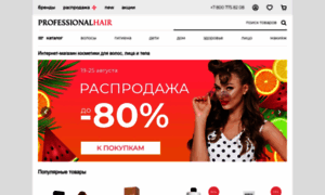 Professionalhair.ru thumbnail