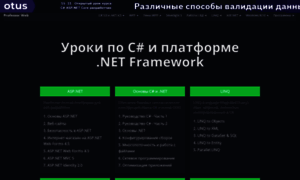 Professorweb.ru thumbnail