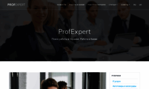 Profexpert.com.ua thumbnail