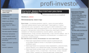 Profi-investor.jimdo.com thumbnail