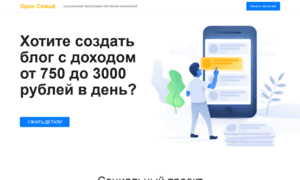 Profi-partner.ru thumbnail