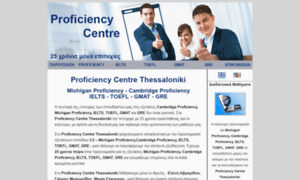 Proficiency.gr thumbnail