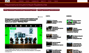 Profidom.com.ua thumbnail