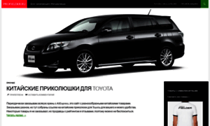 Profielder.ru thumbnail
