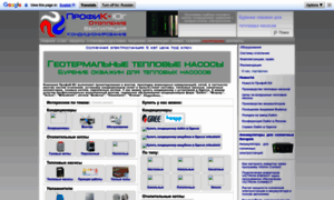 Profik.com.ua thumbnail