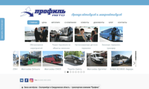 Profilavto.ru thumbnail