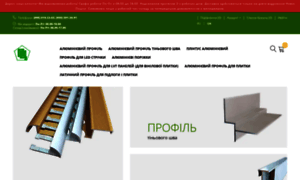 Profile-center.com.ua thumbnail
