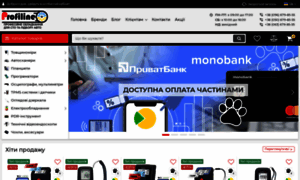 Profiline.com.ua thumbnail