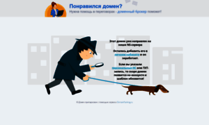 Profimages.ru thumbnail