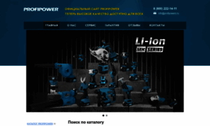 Profipowers.ru thumbnail