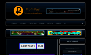 Profit-fast.ru thumbnail