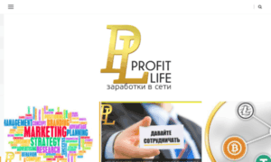 Profit-life.com thumbnail