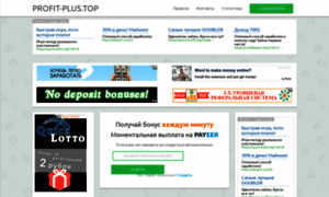 Profit-plus.top thumbnail