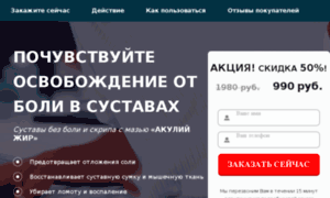 Profit-site.ru thumbnail