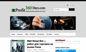 Profit360days.com thumbnail