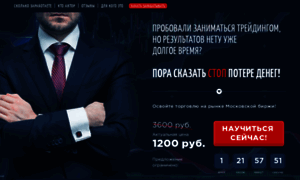 Profitable.info-dvd.ru thumbnail