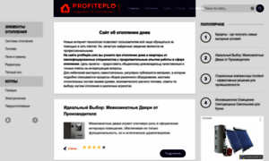 Profiteplo.com thumbnail