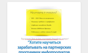 Profitinternet.ru thumbnail