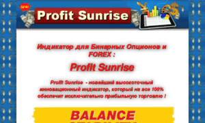 Profitsunrise.ru thumbnail