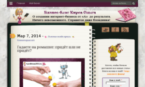 Profitteam2014.ru thumbnail