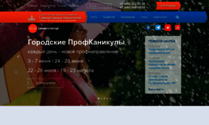 Proforientator.ru thumbnail