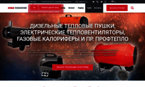 Profteplo.nt-rt.ru thumbnail