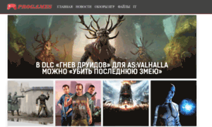 Progamesclub.ru thumbnail