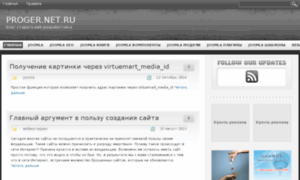 Proger.net.ru thumbnail