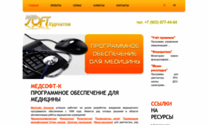 Progman-soft.ru thumbnail