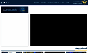 Program.almanar.com.lb thumbnail