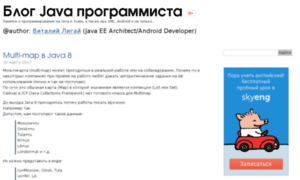 Programador.ru thumbnail