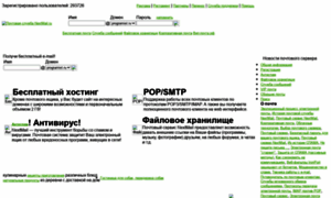 Programist.ru thumbnail