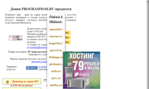 Programmas.ru thumbnail