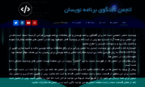 Programmer-club.ir thumbnail