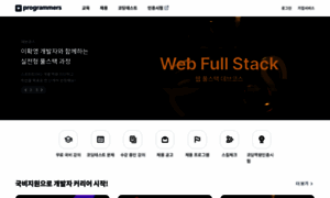 Programmers.co.kr thumbnail