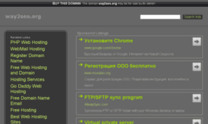 Programmersforum.ru.way2seo.org thumbnail