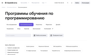 Programming.geekbrains.ru thumbnail