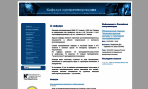 Programming.nsu.ru thumbnail