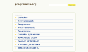 Programms.org thumbnail