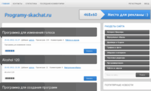 Programmy-skachat.ru thumbnail