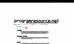 Programresource.net thumbnail